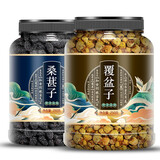 覆盆子茶 中药材干复盆子不树莓干果泡水泡酒桑葚枸杞养生男保健肾茶 东方名人 【2罐】覆盆子+桑葚(共500g）