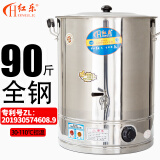 红乐电热开水桶不锈钢商用大号煮草药凉茶奶茶水桶控温熬骨绿豆汤桶保温月子烧水桶蒸煮桶防干烧开水器 装约90斤水(带龙头)-专利款-加厚