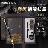 英雄（HERO）钢笔 新年礼物礼盒7077黑色暗尖对弈黑色学生高颜值生日礼物笔墨本子套装F尖