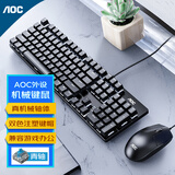 AOC GKM410机械键盘鼠标套装 有线键鼠套装 游戏办公 电脑笔记本键盘  全尺寸 黑色 青轴