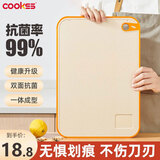 COOKSS切菜砧板小麦抗菌防霉儿童辅食工具水果菜板家用双面案板36*26