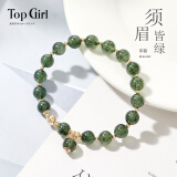 topgirL绿发晶手链女绿发晶手串森系小清新时尚饰品送女友生日礼物 绿沼精灵(深色款)