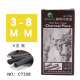 马利棉柳木炭条弹灰炭笔 炭精条炭棒碳棒素描速写绘图炭画棒写生绘画美术用品柳碳条弹灰笔写字可弹灰 C7338棉柳木炭条（8支）