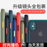 今舞 适用苹果x手机壳iphonexsmax硅胶软边防摔xr外壳全包半透明超薄磨砂男女款潮牌网红硬壳 X/XS 墨绿