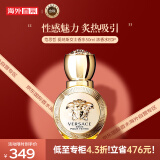 VERSACE范思哲香水爱纳斯女士香水50ml 浓香水EDP 花香调 生日礼物