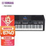 雅马哈（YAMAHA）PSR-SX600 61键成人专业教学直播娱乐舞台弹唱电子琴