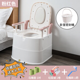 宝贝时代移动马桶老人孕妇坐便器马桶便携式马桶老年人可移动病人便盆简易坐便器成人 粉红色--卧室专用【增强防滑条】