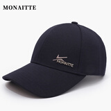 蒙奈特（MONAITTE）帽子男秋冬新款鸭舌帽户外运动防晒遮阳潮流四季休闲时尚棒球帽女 藏青色（四季款） 均码 可调节（54-61CM）