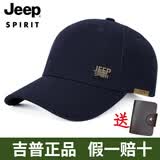 JEEP吉普帽子男士四季休闲遮阳棒球帽户外时尚百搭防晒太阳帽鸭舌帽 深蓝色 均码 可调节