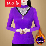冰悦诗2026秋冬装新款半高领修身网纱蕾丝衫上衣长袖洋气加绒加厚打底衫 紫色  加绒 5XL 建议150-170斤