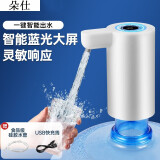 朵仕抽水器桶装水电动压水器纯净水桶取水器大桶水自动上水器吸水器 升级白【一体大出水+耐用5年】