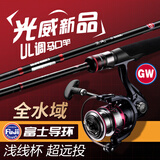 光威（GW）罡风路亚竿直柄1.68米UL调纺车轮富士O环鲈鱼翘嘴微物马口套装
