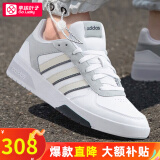 阿迪达斯 （adidas）男鞋板鞋 2024秋冬新款运动鞋低帮透气休闲鞋耐磨小白鞋滑板鞋 时尚小白鞋/主推/晒图退10 40 （内长245mm）