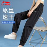 李宁速干裤女2025年夏季梭织冰丝薄款宽松束脚长裤运动休闲直筒运动裤 黑色-束脚【尺码偏大要拍小码】 2XL （适合170-180斤)