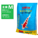 贝斯特 锦鲤鱼饲料 观赏鱼小颗粒淡水通用金鱼不浑水上浮鱼粮 主食中粒（20斤）