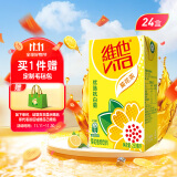 维他奶维他菊花植物饮料250ml*24盒 杭白菊 菊花茶整箱装家庭聚会分享装