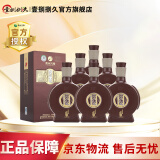 习酒贵州习酒 53度 500mL 6瓶 窖藏1998  酱香型白酒