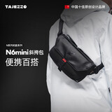 探迹者（TAJEZZO）N6mini潮流单肩斜挎包男士机能休闲通勤便携挎包胸包骑行小背包 N6mini-黑色考杜拉【推荐】