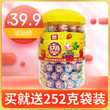 雅客扭结天天棒棒糖桶装水果味怀旧糖果小孩儿童棒棒糖批发休闲 集锦味（约80支）840g1罐+252g