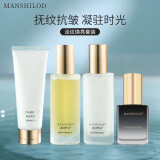 漫诗罗迪玻色因抗皱5.0护肤品套装补水保湿清洁毛孔洁面水乳精华套装礼盒