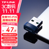 TP-LINK WiFi6智能免驱 USB内置天线增益网卡台式机笔记本电脑无线wifi接收器AX300 TL-XDN6000免驱版