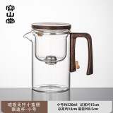 容山堂华匠值的飘逸杯玻璃绿茶杯泡茶壶茶水分离家用懒人泡茶神器 磁吸无杆飘逸杯-小号