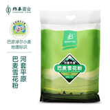 兆丰内蒙河套平原雪花粉麦芯粉无钠包子馒头饺子面条烙饼面粉10斤
