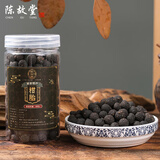 陈故堂正宗新会陈皮小柑胎果100克 老树生晒柑胎仔茶广东特产泡茶泡水 新会老树柑胎100g*1罐