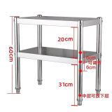 加厚不锈钢厨房置物架两层烤箱架锅架落地收纳架多层货架储物架子 加厚 高60两层(层距可调) 长60宽45