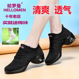 哈罗曼网面舞蹈鞋女广场舞蹈鞋女新款现代舞鞋女水兵爵士软底增高跳舞鞋 8008黑色镂空 38