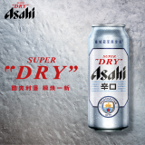 朝日Asahi朝日超爽生啤酒 500ml*24听 10.9度 整箱装 曼城限定版