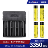 神火（SupFire）原装18650锂电池大容量强光手电筒专用3.7V/4.2V电池充电器配件 四槽充电器+4节18650黄色电池
