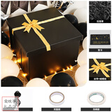 礼物空盒子特大号精致包装盒简约生日伴手礼盒送男生女朋友 礼盒+拉菲草+贺卡 黑色蝴蝶结40*40*30CM