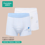 全棉时代儿童内裤男童纯棉平角裤柔软透气2条装 气球+云朵（平角） 130