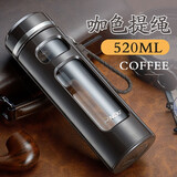 那加雪飞（Naga Xuefei）玻璃杯双层塑玻杯茶水分离杯商务男士车载水杯防摔防烫家用茶杯 提绳款520ml【咖】