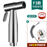 起点如日（QIDIANRURI）马桶喷枪伴侣妇洗器冲洗器卫生间厕所喷水枪一进二出三通角阀套装 喷枪+3米伸缩管
