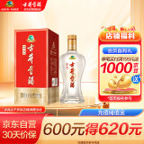 古井贡酒 经典50度 浓香型白酒 50度 500ml*1瓶 单瓶装 口粮酒