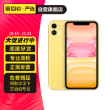 苹果 Apple  iPhone 11 苹果11 苹果二手手机 备用机 国行 黄色 64G