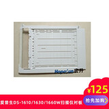 爱普生（epson） DS-1610 DS-1630 DS1660w扫描仪衬板【广州总代】 原装耗材 衬板