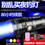 OLIGHT夜钓灯钓鱼灯紫光台钓超亮野钓鱼灯蓝光电筒强光夜光激光炮 标配款(二块电池）