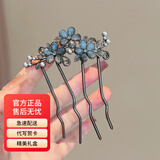 纪思梵花朵高端u型发簪女丸子头插梳发钗女士簪子古风发饰生日礼物礼盒 花朵高端发簪（礼盒装）