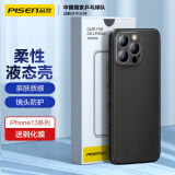 品胜 适用苹果13Pro Max手机壳iphone13Pro Max柔性液态保护套全包防摔13Pro Max超薄软壳手机壳 黑色