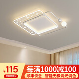 梵季客厅灯现代简约大气卧室灯餐厅灯全屋套餐组合广东中山灯具吸顶灯 方形50CM【支持遥控+墙壁开关】