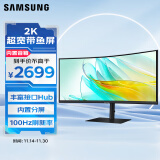 三星（SAMSUNG）34英寸 2K 100Hz 90W USB-C接口 KVM  曲面 带鱼屏 HDR 内置音箱 办公 显示器  LS34C650UACXXF