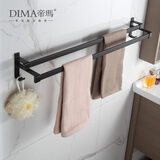 帝瑪（DIMA）浴室毛巾架免打孔太空铝黑色短款毛巾杆壁挂式卫生间置物架 80cm长-毛巾双杆（免打孔）