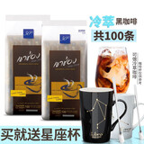 高崇（KHAOSHONG）泰国进口高盛/高崇速溶纯咖啡粉无蔗糖黑咖啡2袋装100条装
