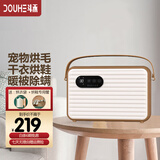斗禾（DOUHE）烘干机家用衣服干衣机暖被机烘鞋器被子暖风机干燥机除螨杀菌便携式烘被机 豆沙褐 100L