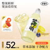 好望水望山楂 望柠萌 VC柠檬味汽水果汁 原果健康饮料 300ml*6瓶整箱