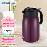 虎牌（TIGER）不锈钢便携式热水瓶真空保温壶PWM-A16C-VA葡萄紫1.6升