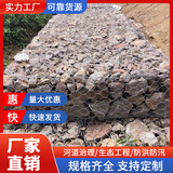 康巨沃镀锌石笼网箱格宾网河道雷诺护垫固滨笼绿滨垫铅丝石笼浸塑石笼网 加强版网箱尺寸2*1.5*1米